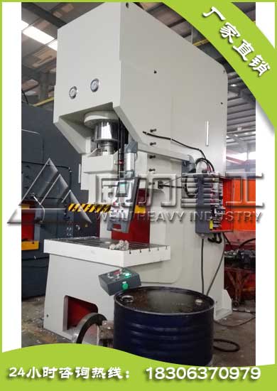 125噸固定臺(tái)液壓沖床